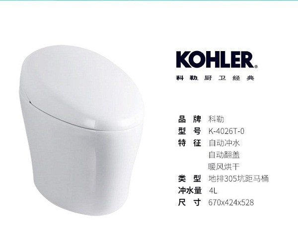 K-4026T.jpg