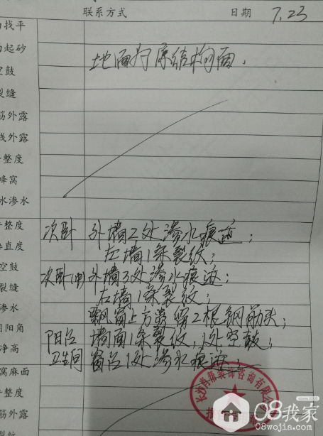 20170925095414.png
