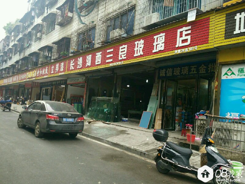 temp_1506517765673.jpg