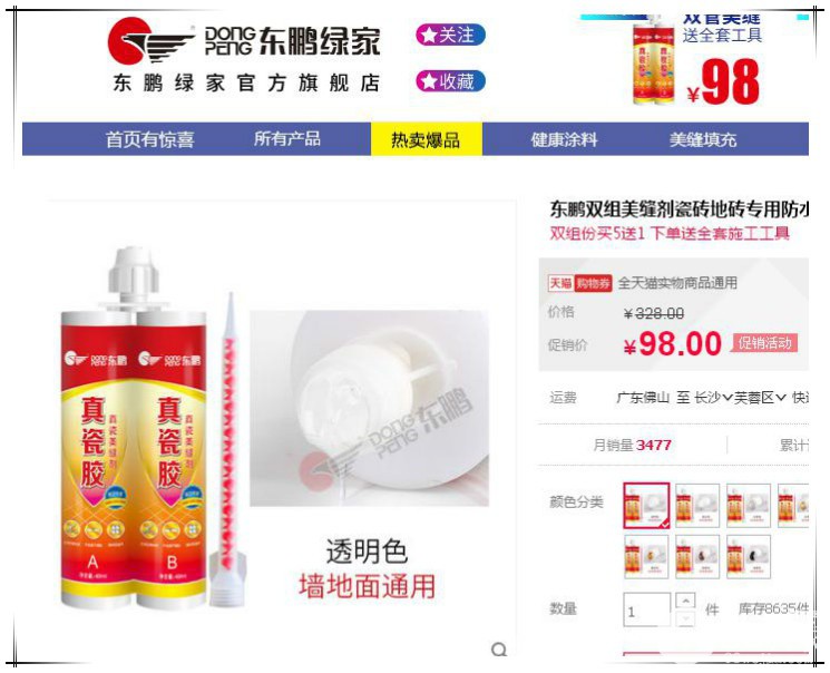 360jietu-2522250.jpg