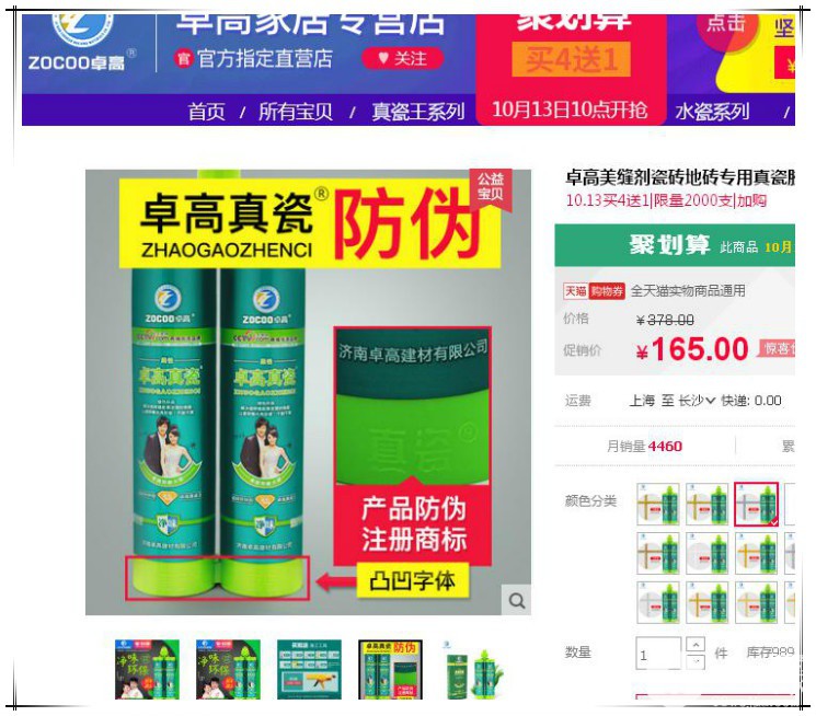 360jietu-2695421.jpg