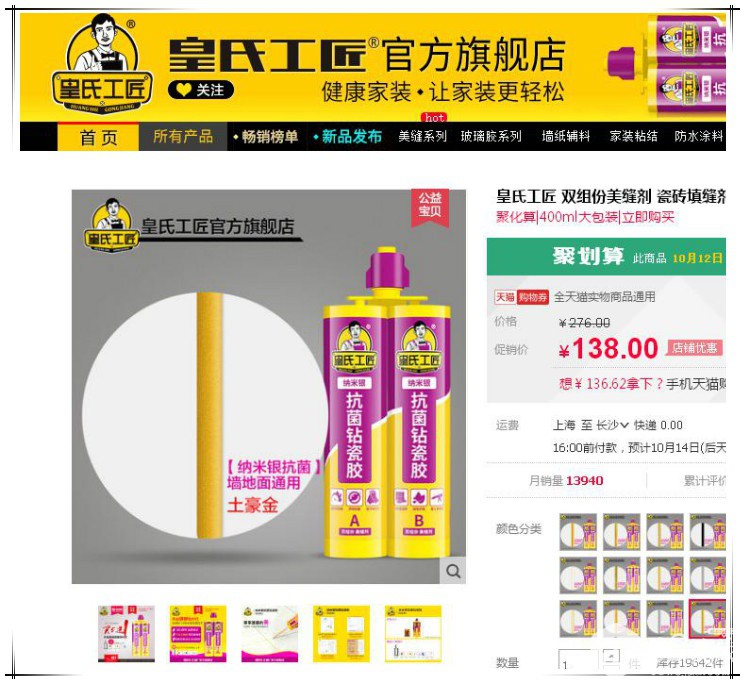 360jietu-2777390.jpg