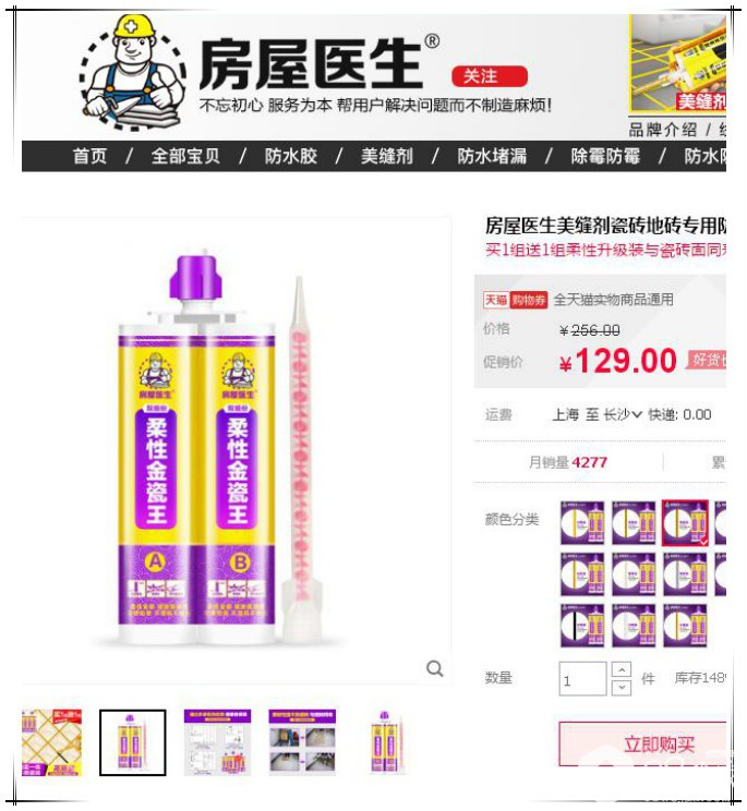 360jietu-2916031.jpg