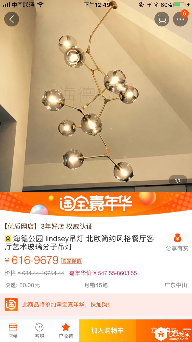390886.jpg