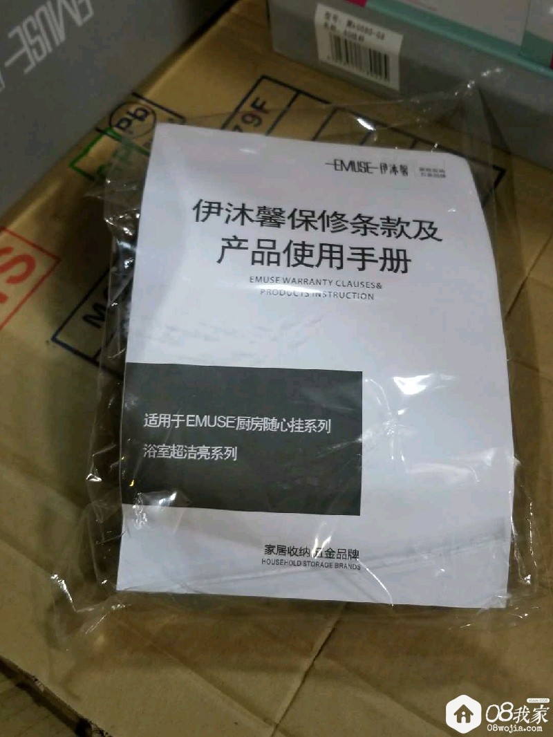 temp_1511095113345.jpg