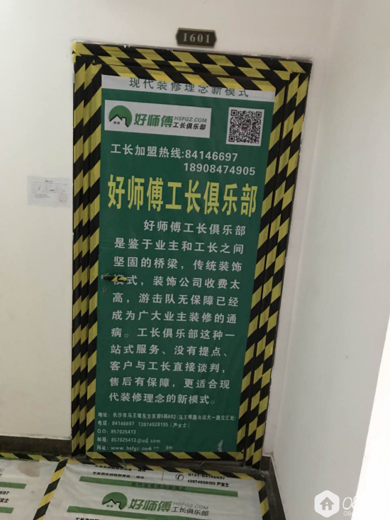 QQ20171207-7.jpg