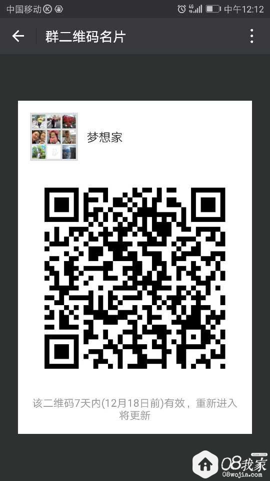 temp_1512965545889.jpg