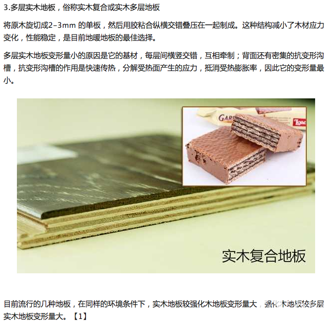 QQ20171221-102818.png