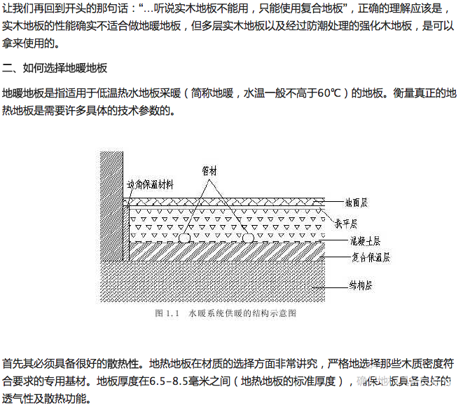 QQ20171221-102850.png