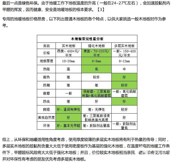 QQ20171221-102942.png