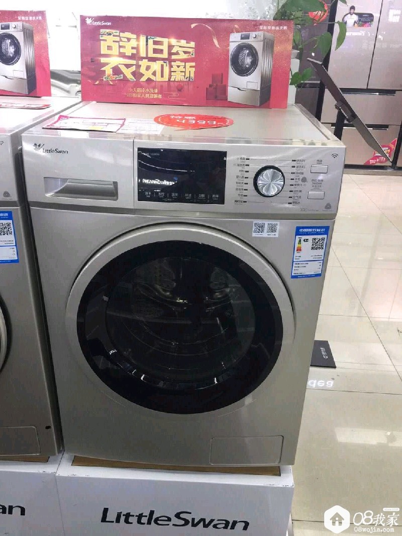 temp_1515597275766.jpg
