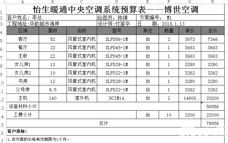 zhongkong.png