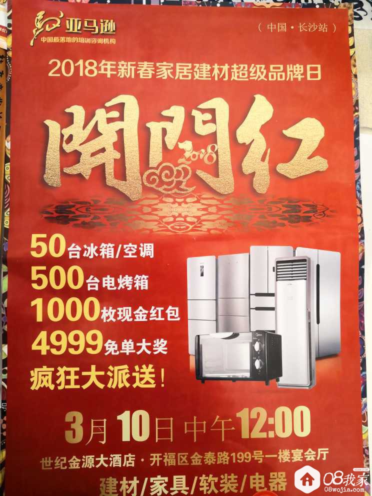 temp_1519995392512.jpg