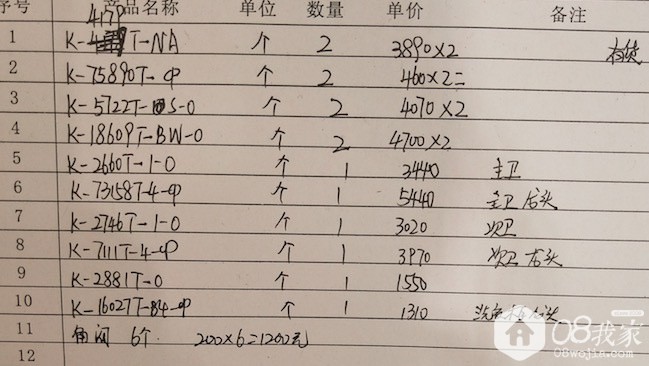 1521509790293.jpg