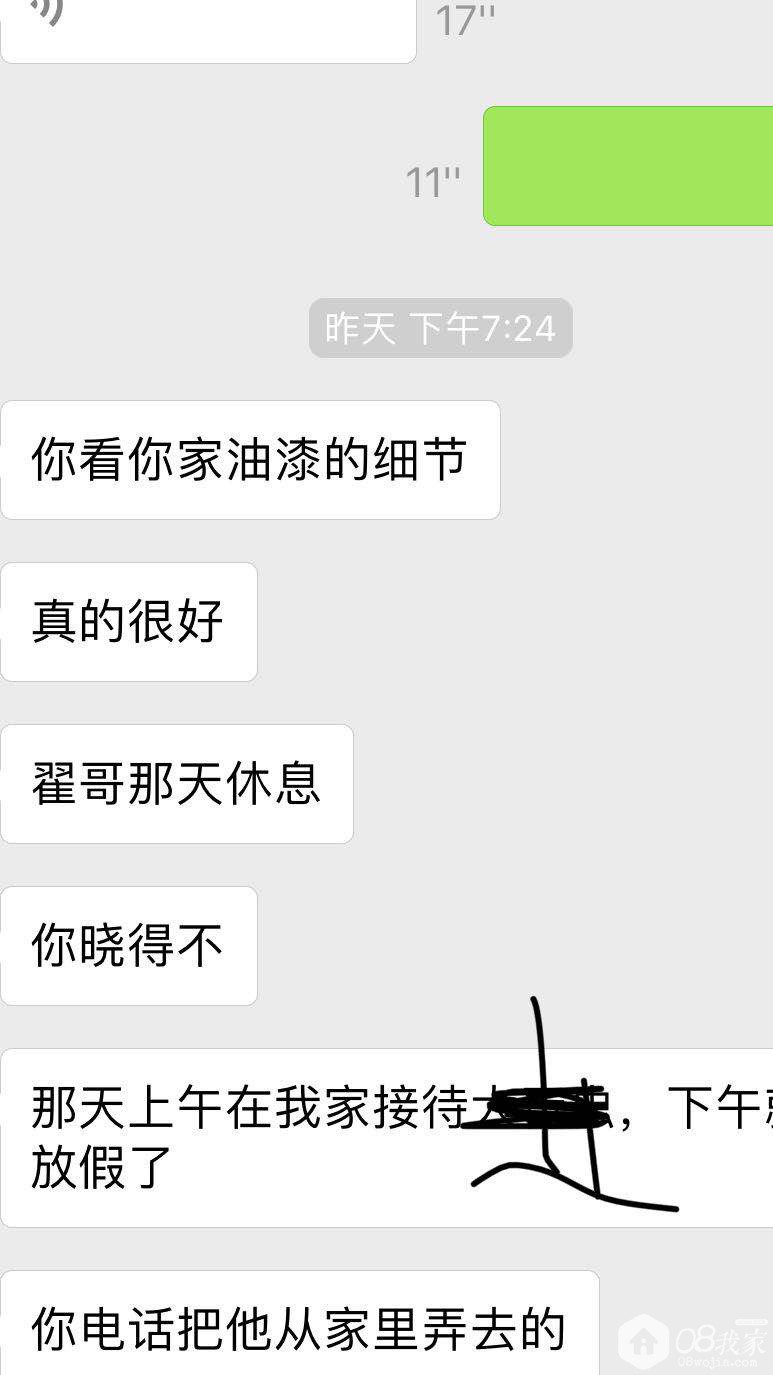 ΢ͼƬ_20180408150515.jpg