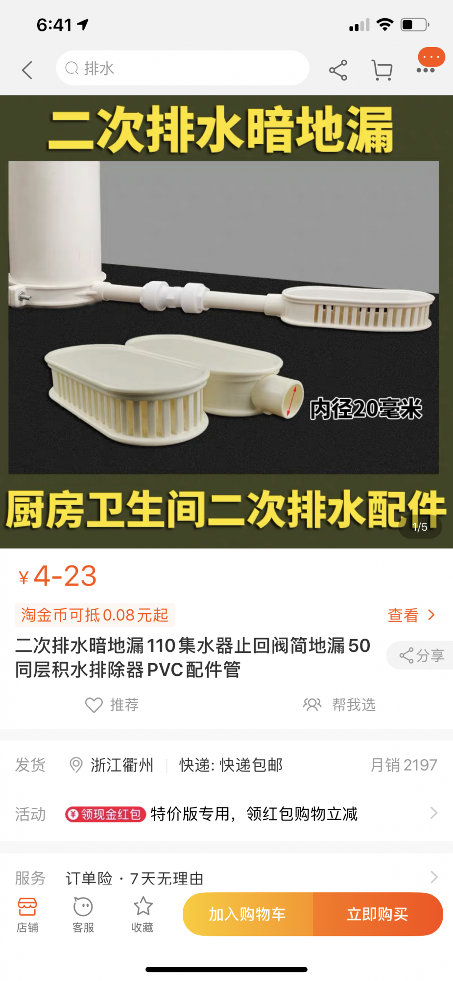 1595503542930.PNG