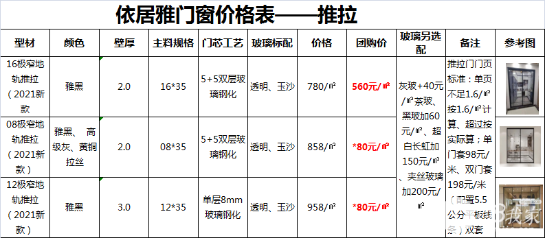 QQͼƬ20210817141125.png