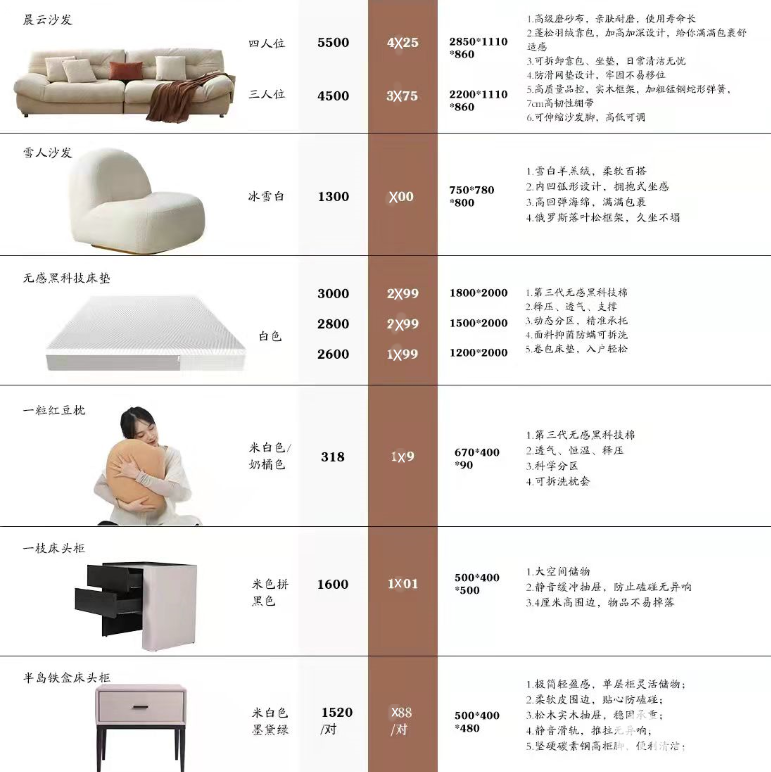 图片2_副本.png 图片2_副本.png