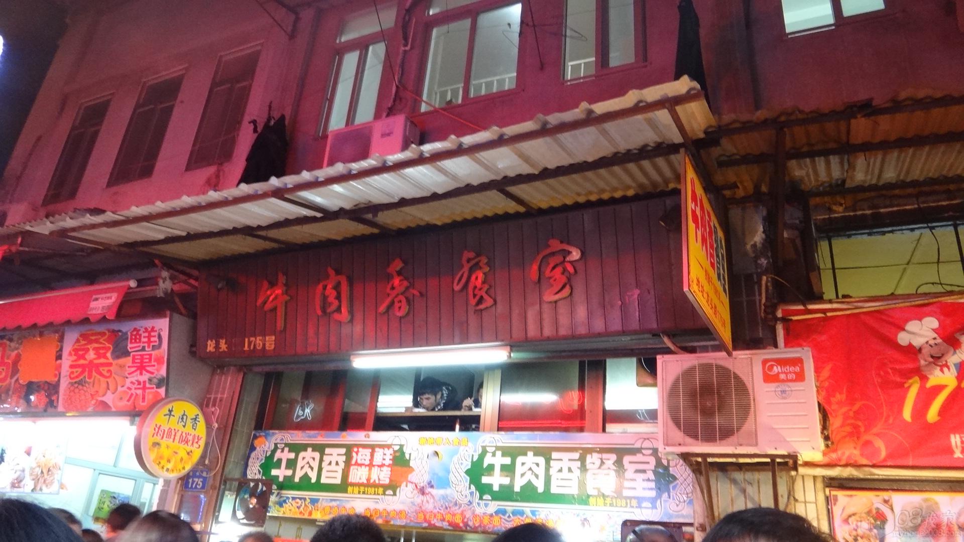 DSC01624.JPG