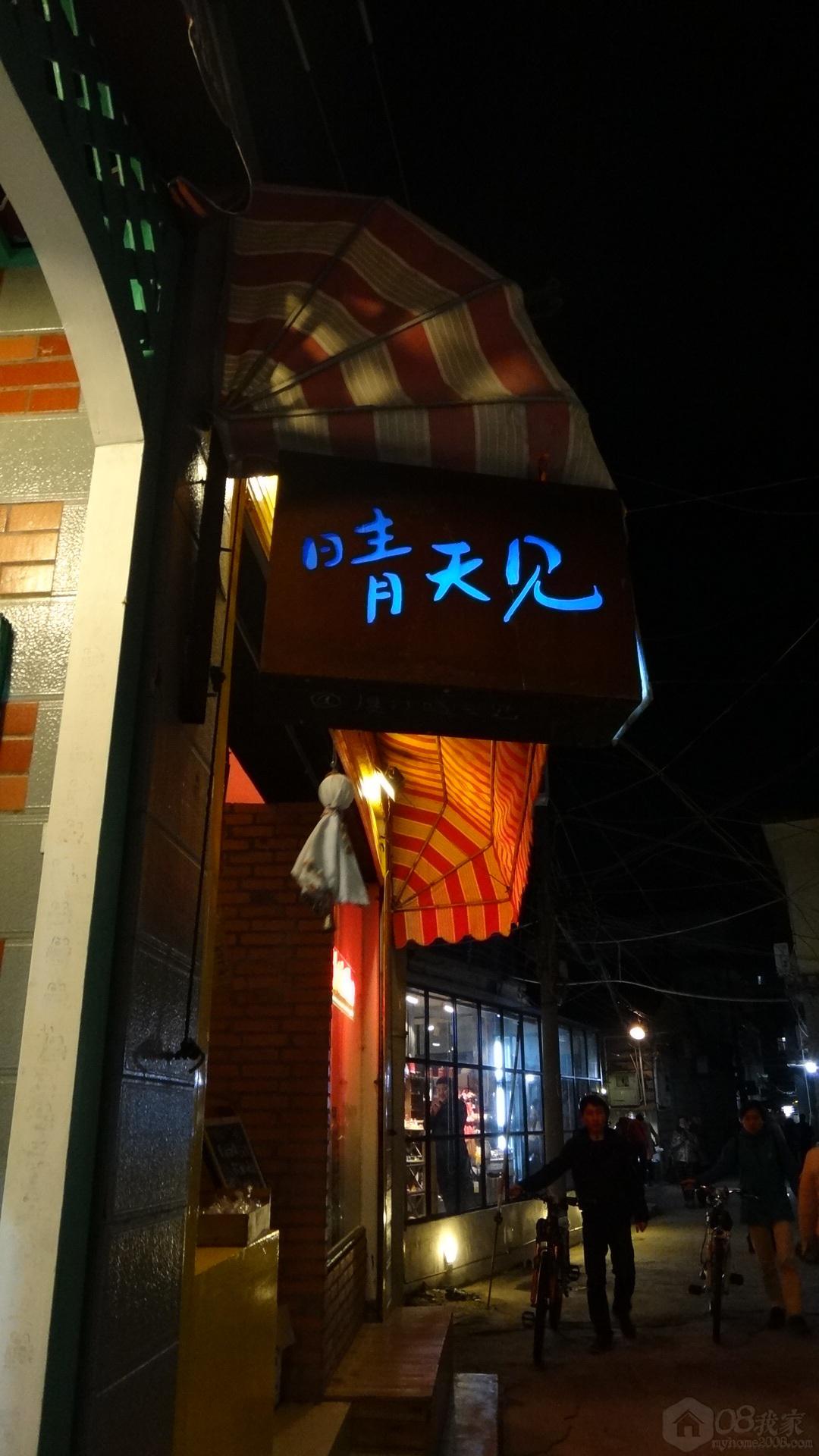 DSC01322.JPG