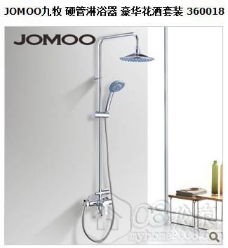 QQͼ20130111085503.jpg