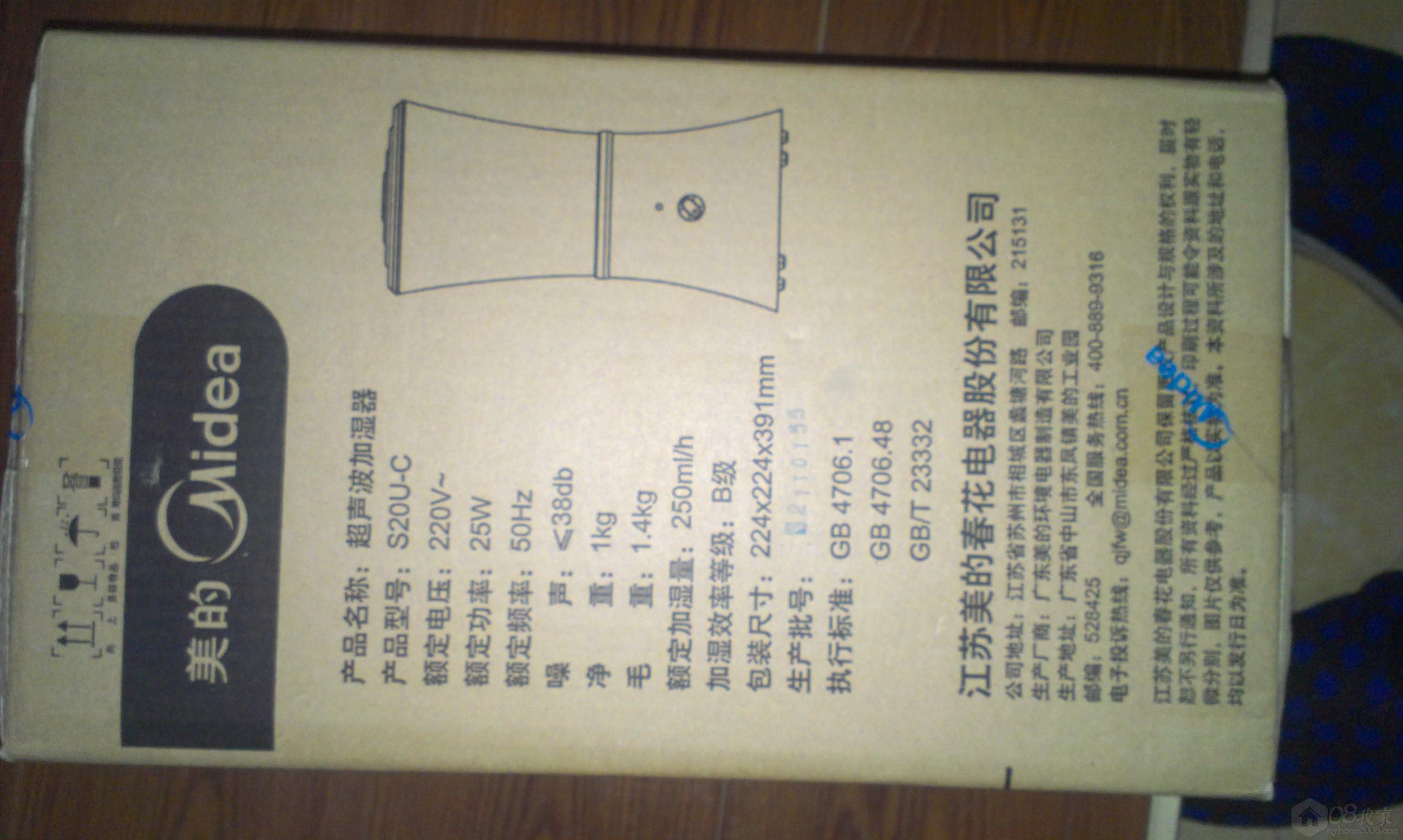 IMAG0128.jpg