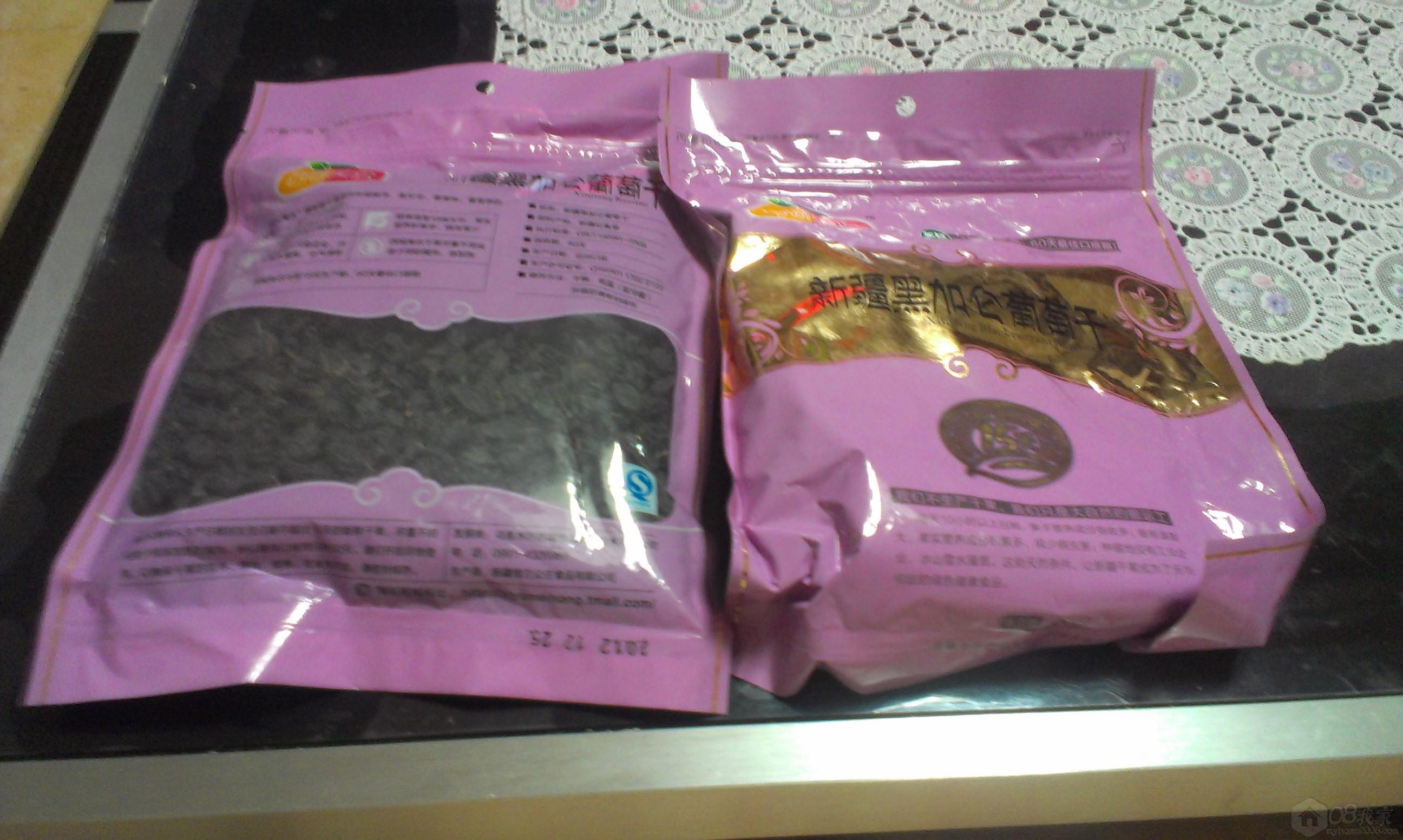 IMAG0137.jpg