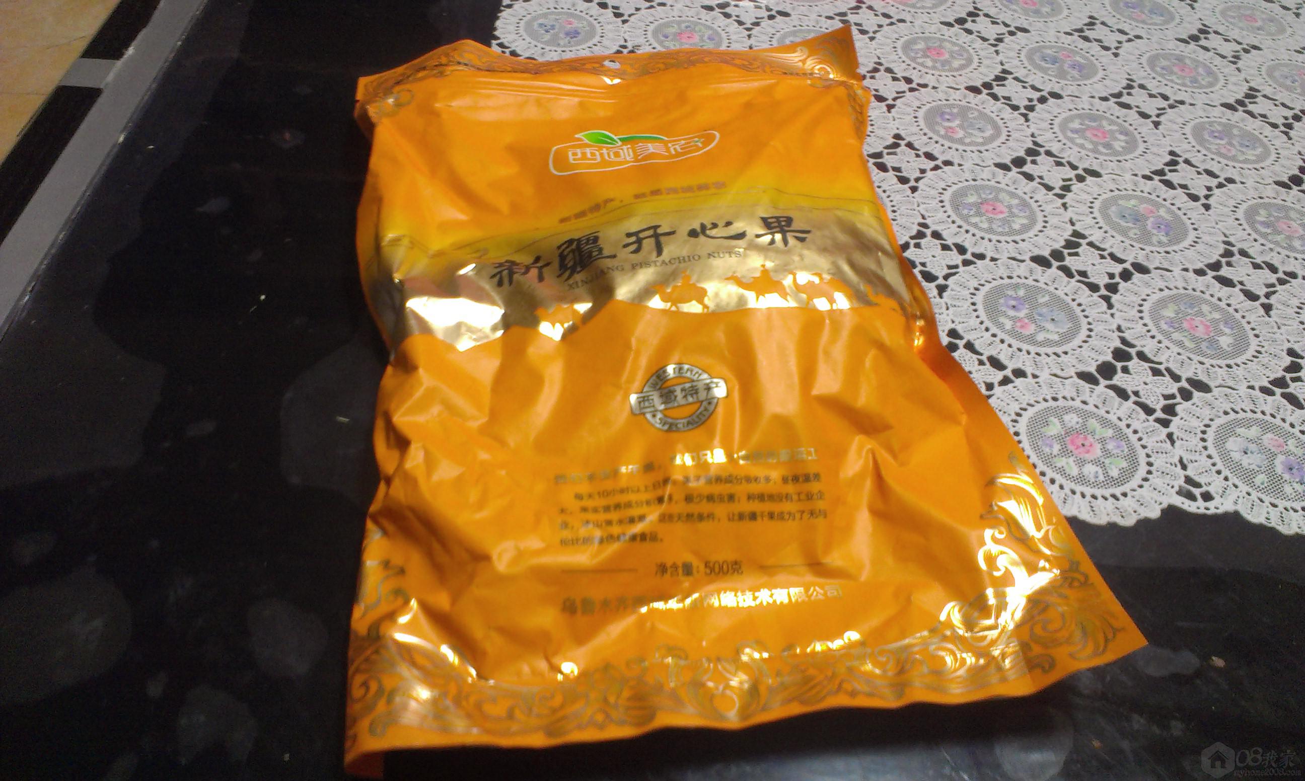 IMAG0139.jpg