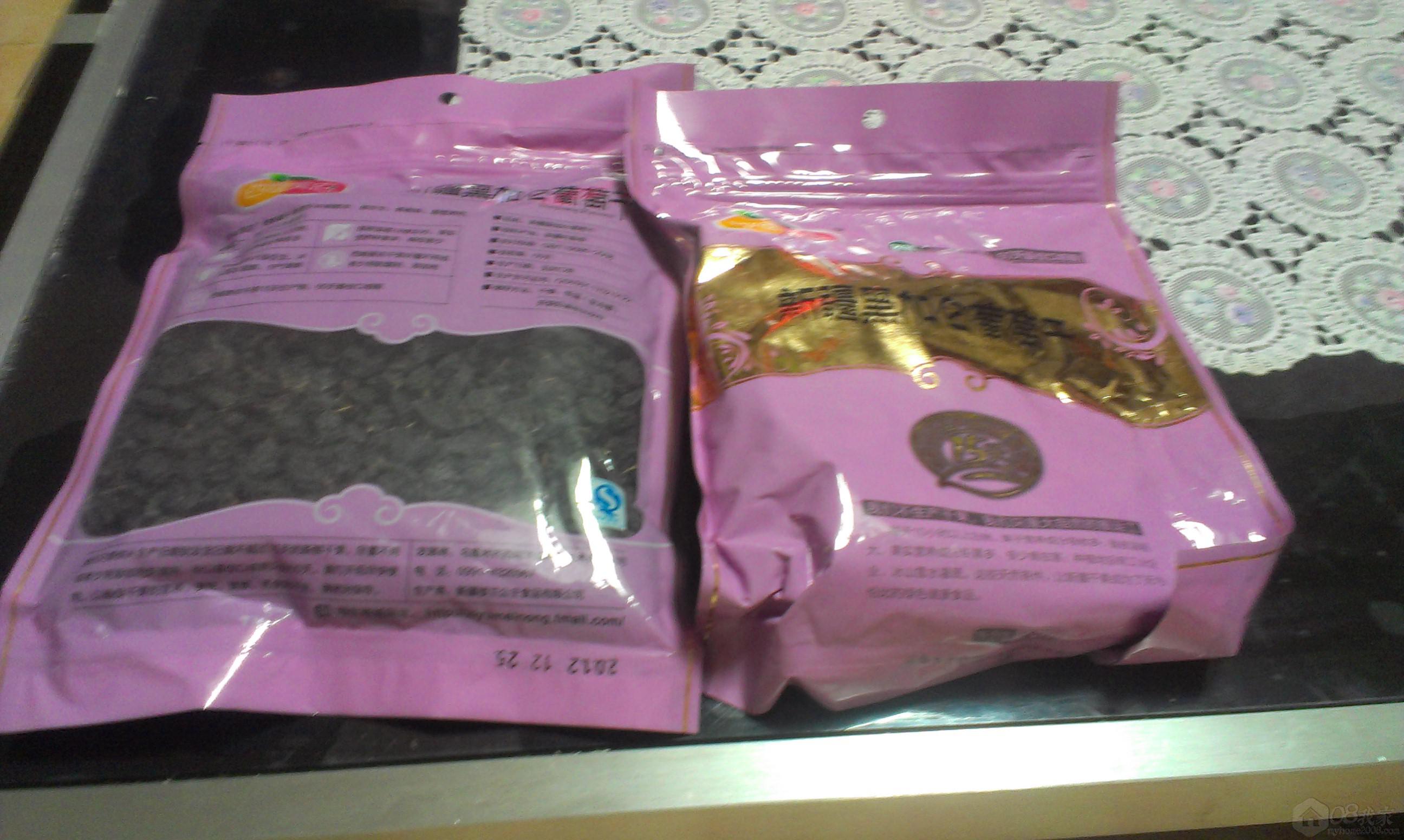 IMAG0138.jpg