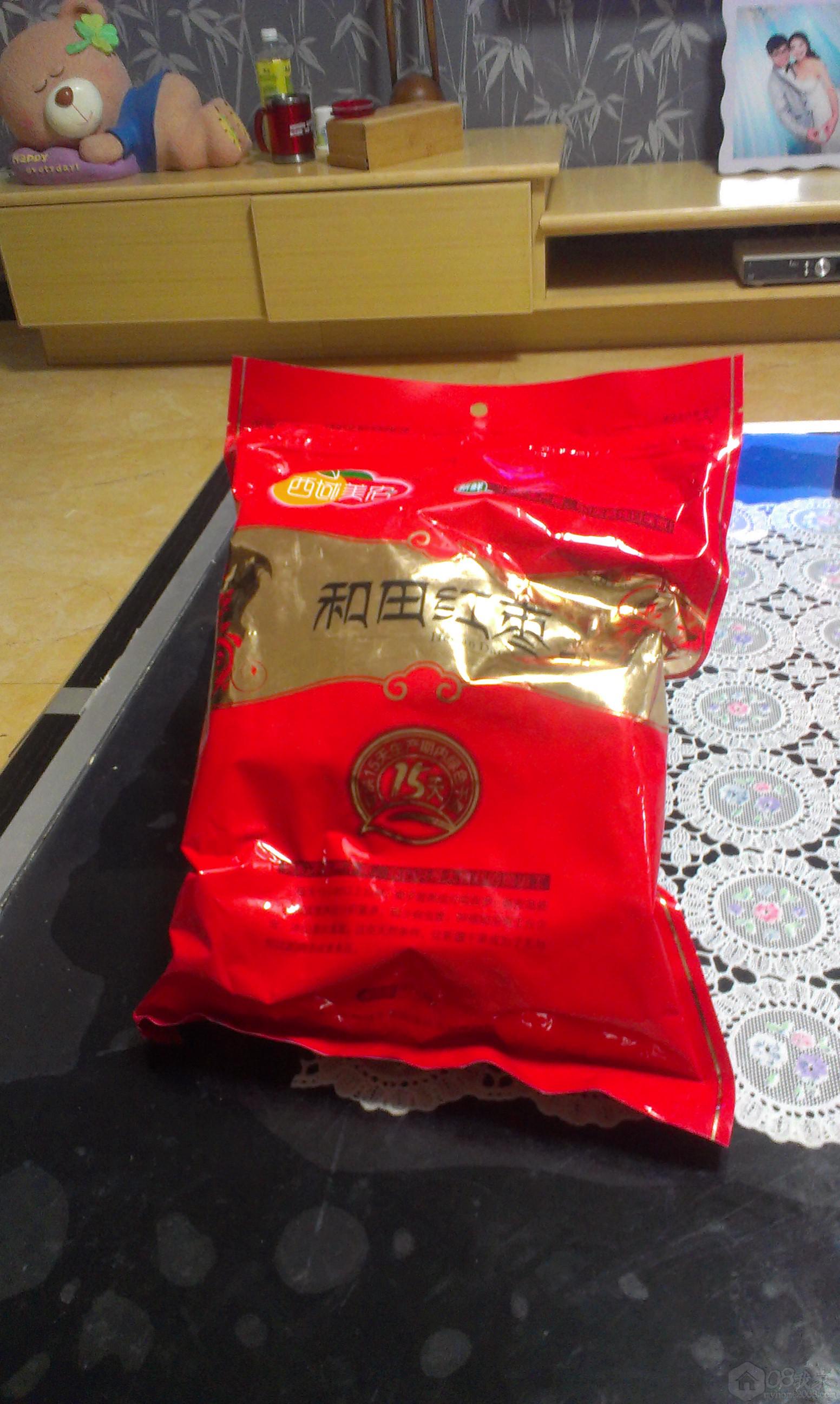 IMAG0131.jpg