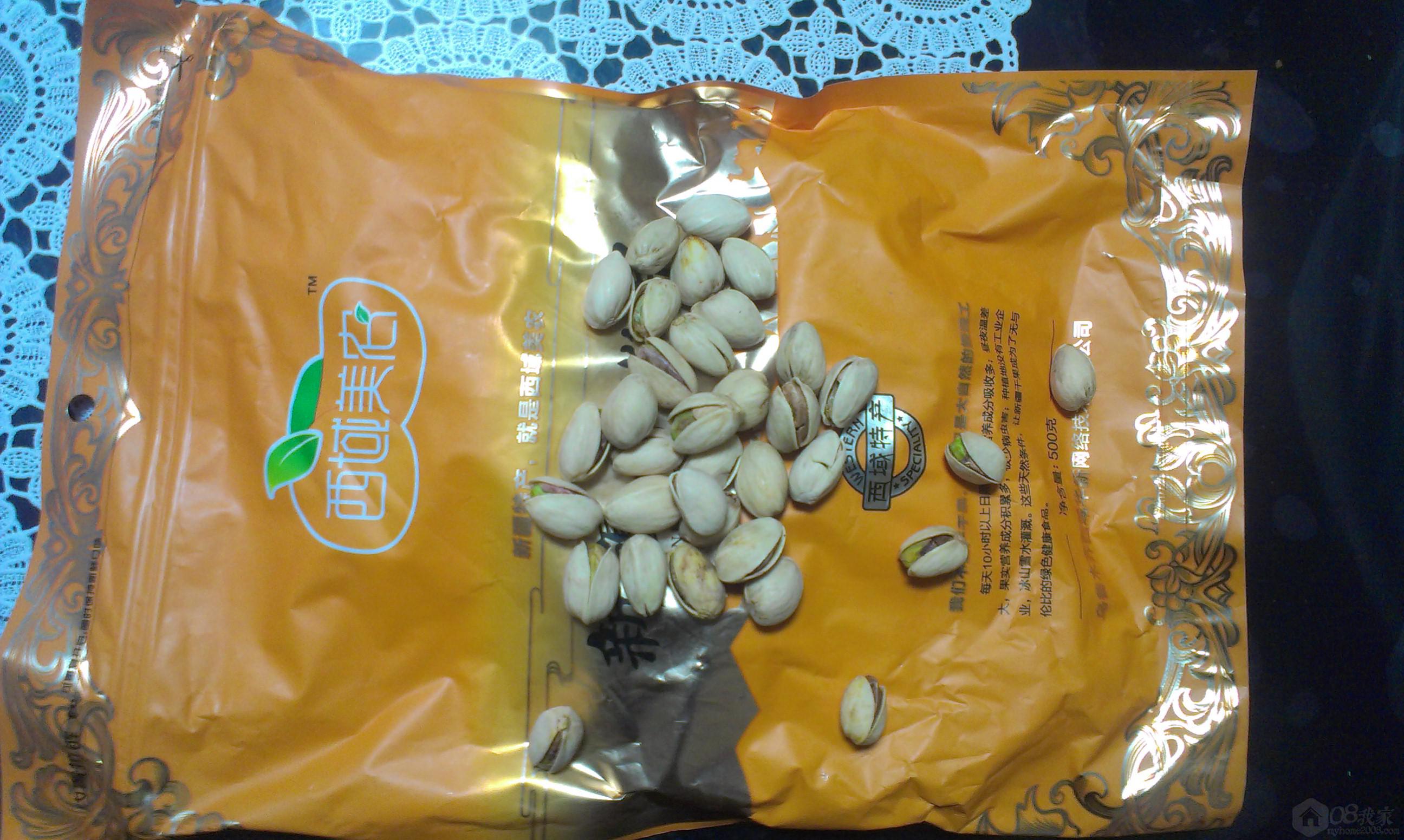 IMAG0141.jpg