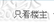 QQͼ20130121134559.png