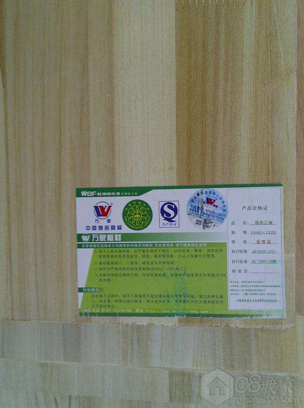 IMG-20130113-00386.jpg