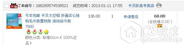 QQͼ20130206105856.jpg