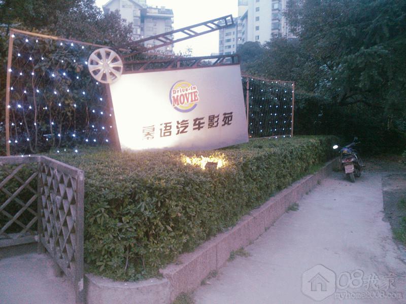 IMG20130308184630.jpg