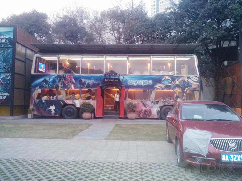 IMG20130308184418.jpg