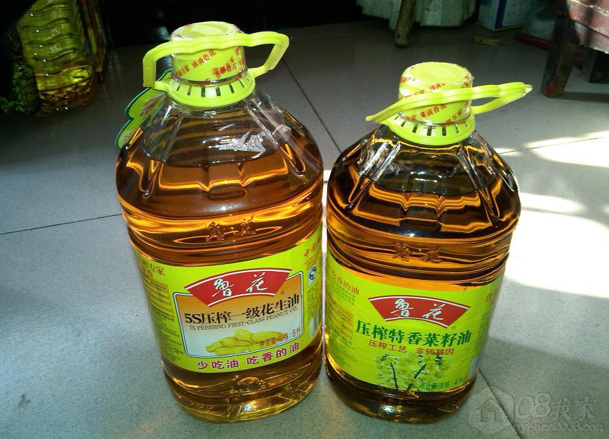 鲁花的油两瓶.JPG 鲁花的油两瓶.JPG