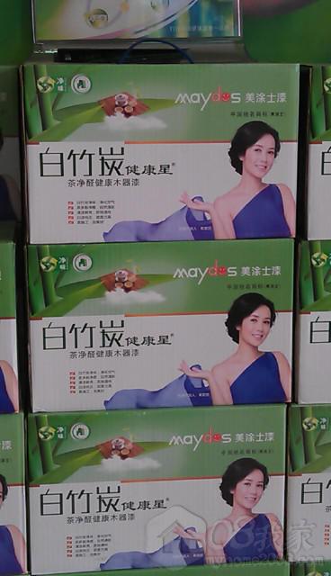 IMAG0725.jpg