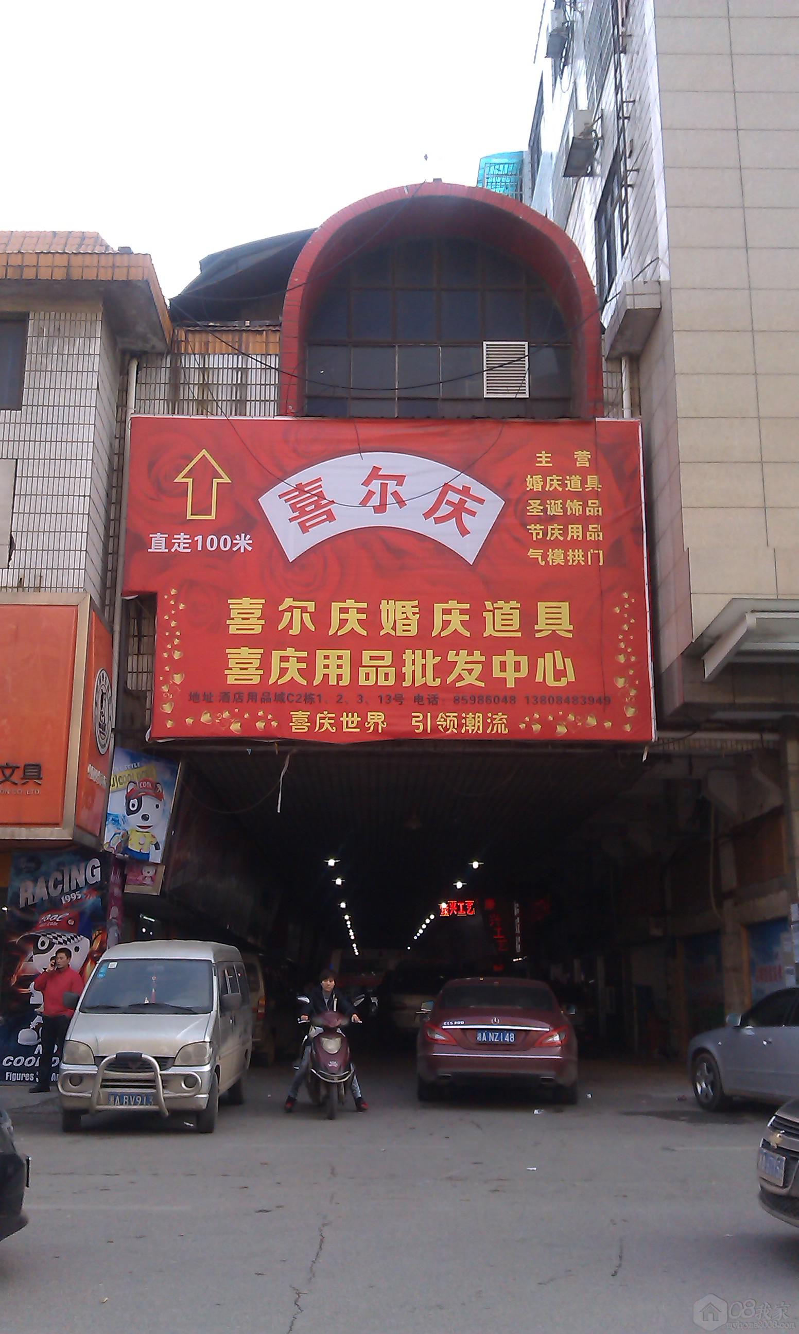 IMAG0487.jpg