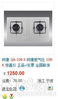 QA-108-K.jpg