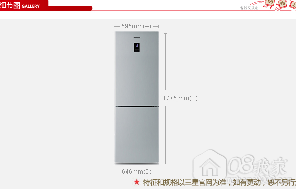BCD-285WNMVSϴڷ籩ƷǣSamsung BCD-285WNMVS 285 ˫˪2.png
