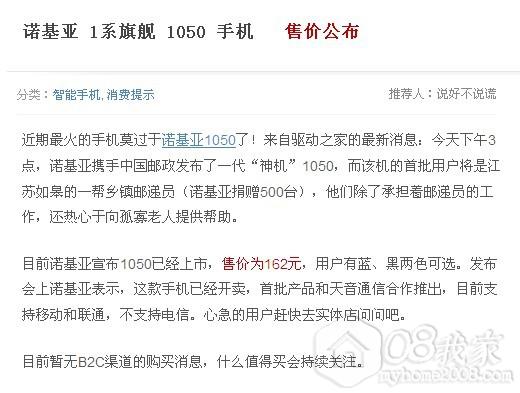 诺1.jpg 诺1.jpg