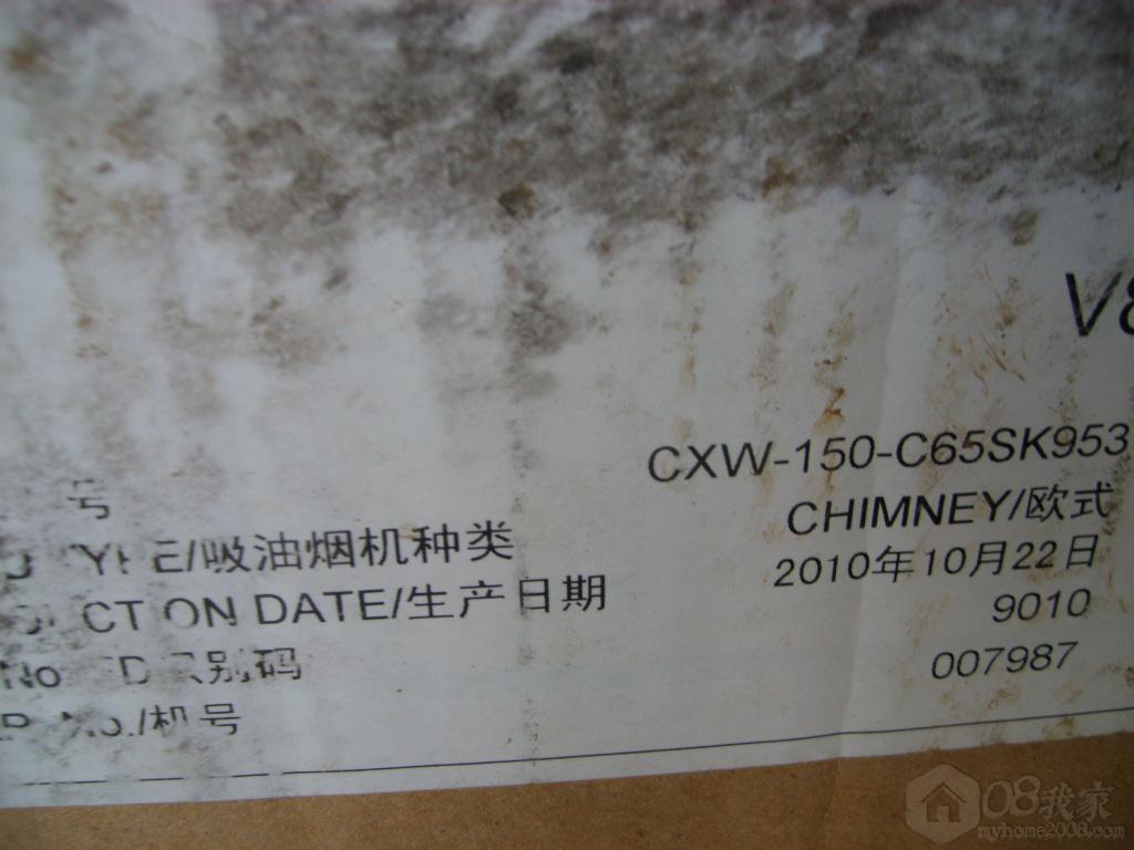 STP60111.JPG