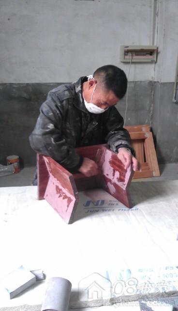 IMAG0824.jpg