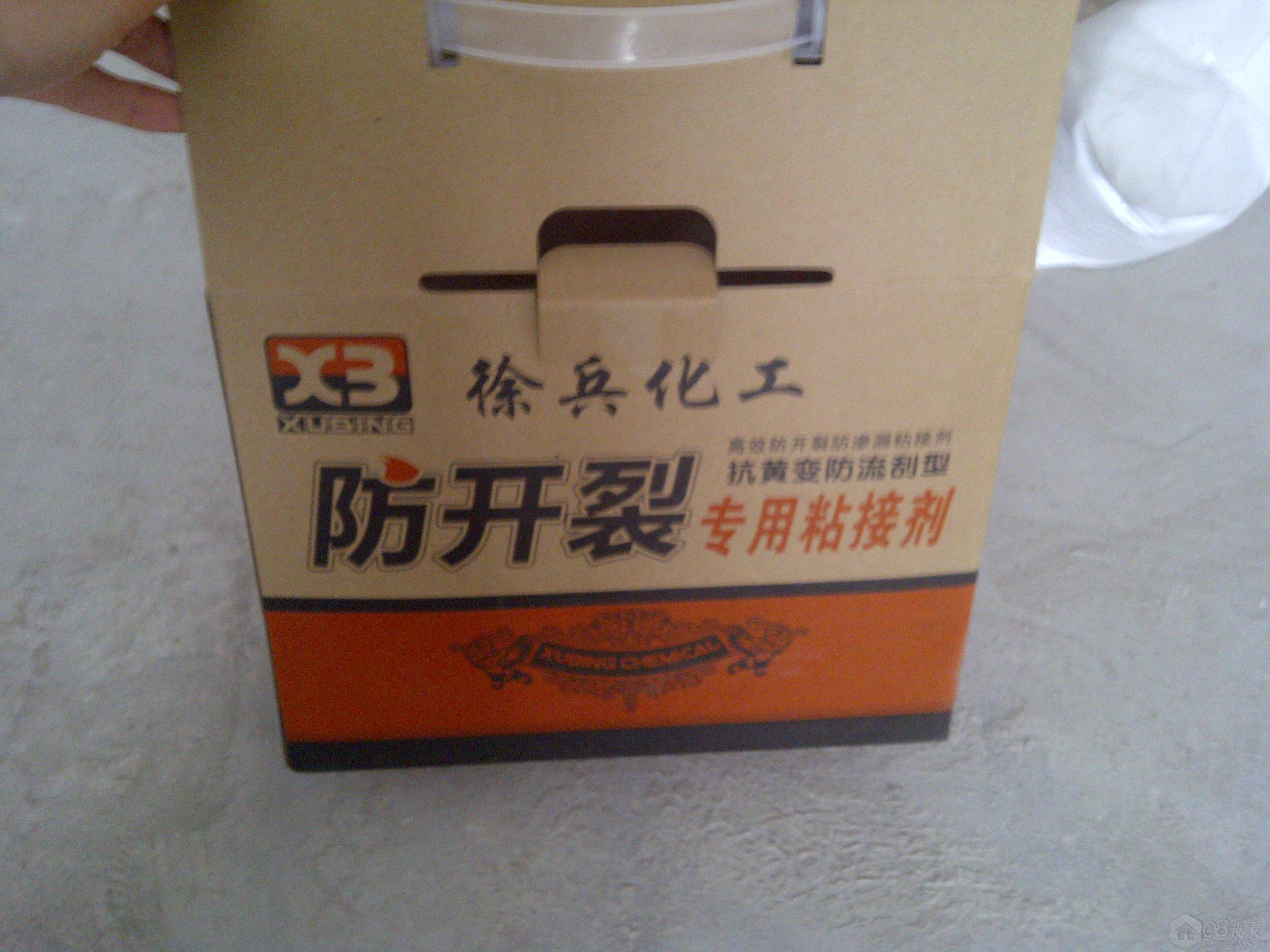 IMG-20130415-00441.jpg