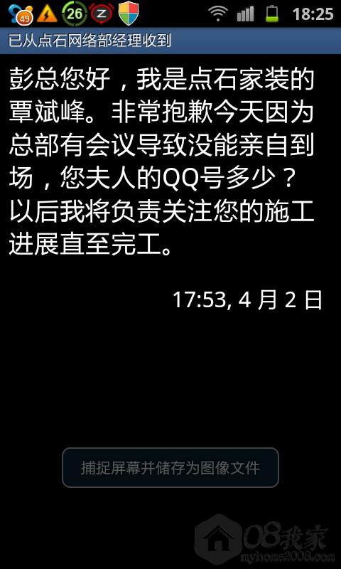 0~UQI6]6`)%14W[]9`P}4G0.jpg