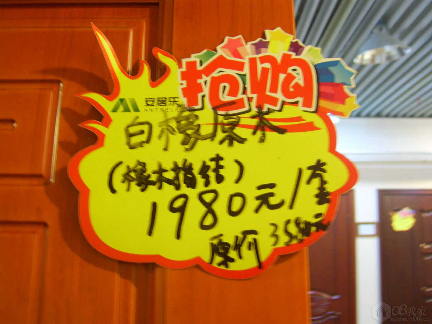 SV107082.JPG