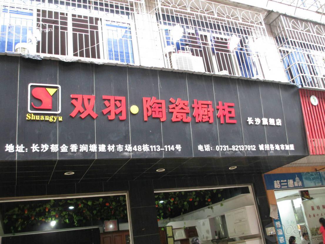 Ƭ 078.jpg