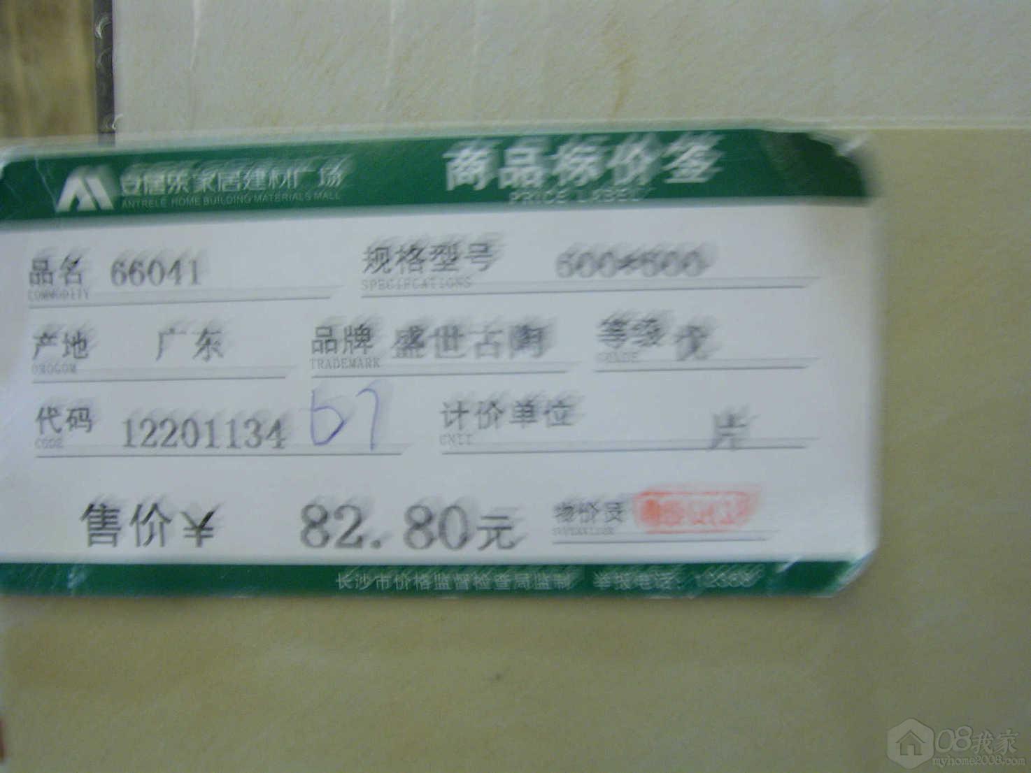 SV107046.JPG