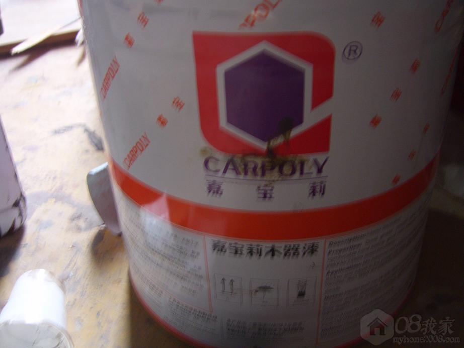 SV106961.JPG